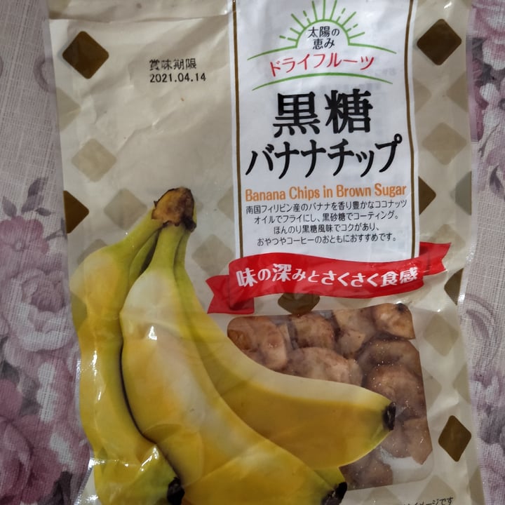 photo of Japanese Banana Chips in Brown Sugar shared by @tintino on  25 Dec 2020 - review