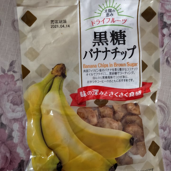 review photo of Japanese Banana Chips in Brown Sugar shared by @tintino on 25 Dec 2020 - review