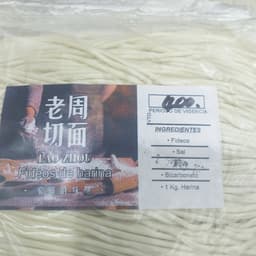 Lao zhou