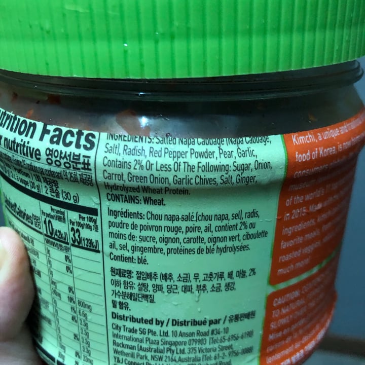 photo of Pulmuone Vegan Kimchi shared by @isalee on  25 May 2021 - review