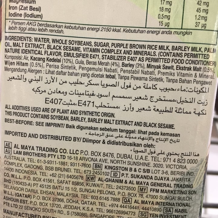 review photo of V-Soy Multi Grain Soy Milk shared by @erikaeats on 02 Nov 2021 - review