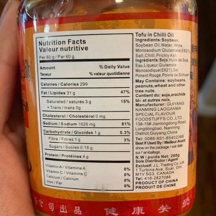review photo of Laoganma Tofu in chilli oil shared by @jeslynpopp on 10 Aug 2021 - review