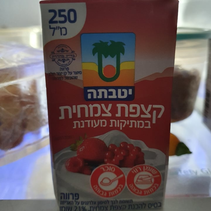 review photo of יטבתה קצפת צמחית shared by @joppegosker on 11 Jun 2020 - review