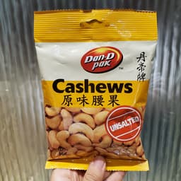 Dan-D pak
