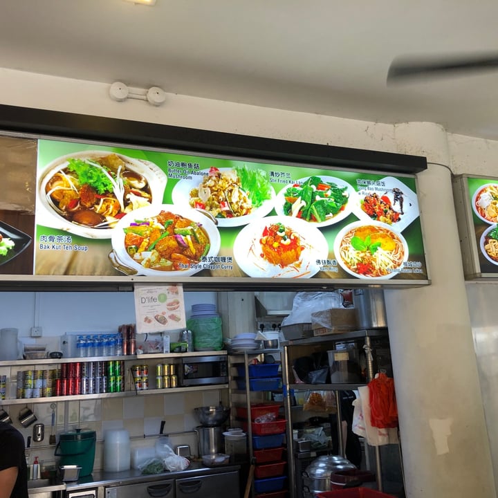 review photo of True Veggie Assam Laksa shared by @monoandco on 04 Jul 2021 - review