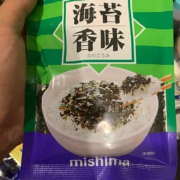 mishin