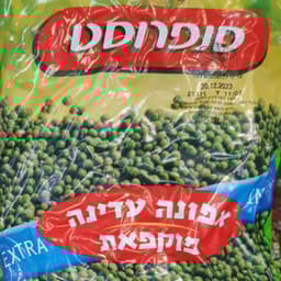 סנפרוסט Tnuva