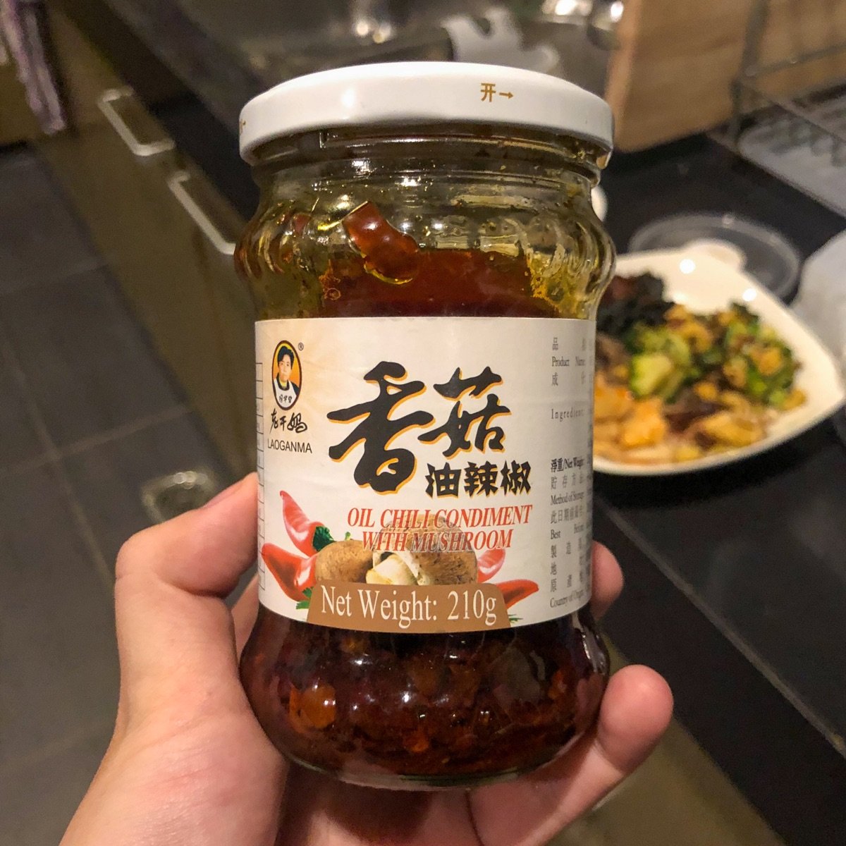 Oil Chili Condiment With Mushroom from Laoganma - Vegan Product Reviews ...