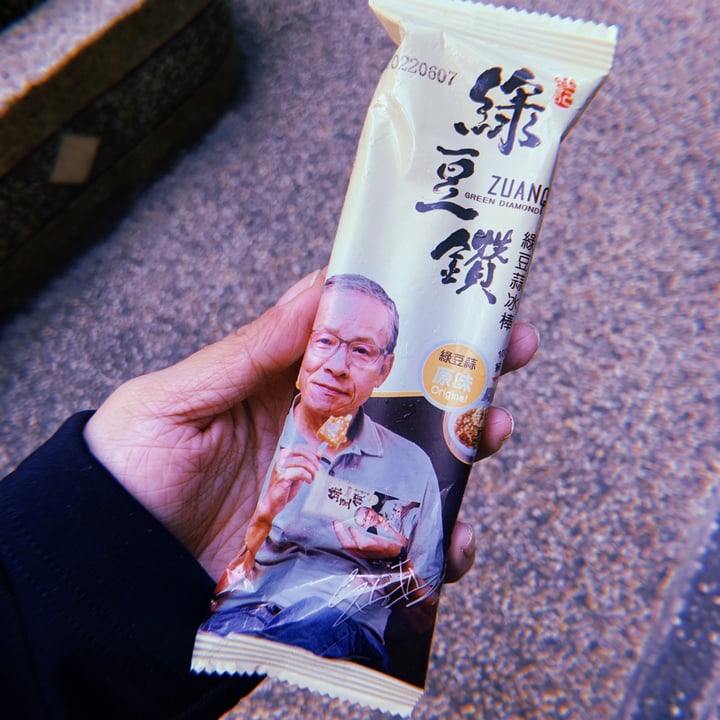 photo of 莊記 綠豆鑽冰棒 (Mung Bean Popsicle) shared by @coffeejelliz on  10 Mar 2021 - review
