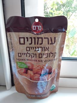 ערמונים