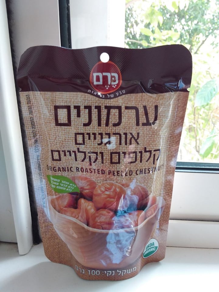 review photo of ערמונים מארז ערמונים קלופים shared by @miki287 on 24 Mar 2020 - review