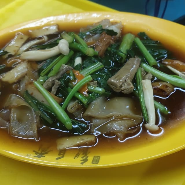 Photo of the dish “Hor Fun”