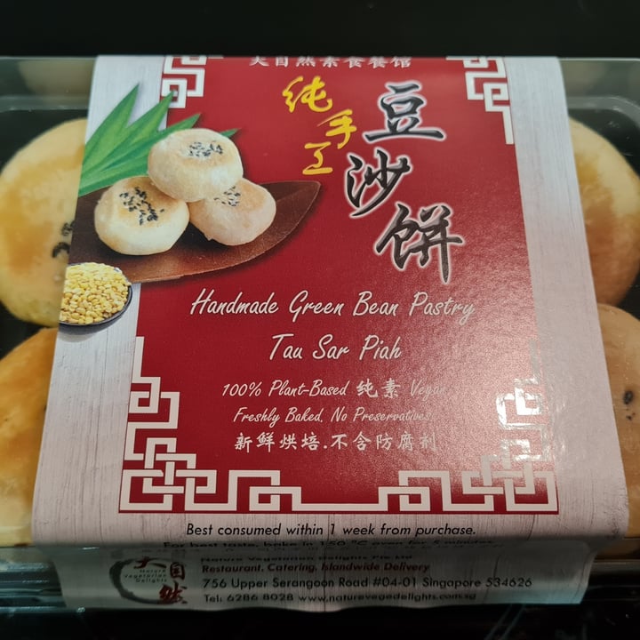 photo of Nature Vegetarian Delights Handmade Tau Sar Piah shared by @puipeegs on  29 Apr 2021 - review