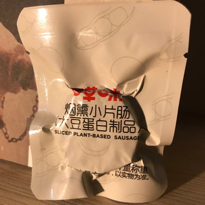 photo of Baicaowei Sliced Smoked Sausage shared by @rosewong on  28 Jun 2020 - review