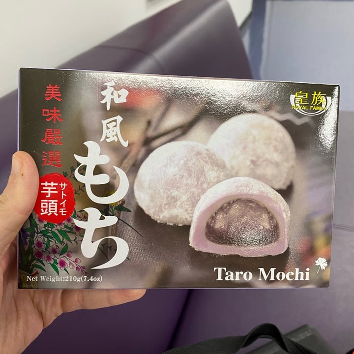 photo of Royal Family Taro Mochi shared by @miaomiao9991 on  26 Oct 2022 - review