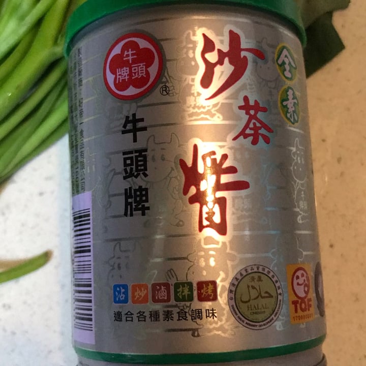 review photo of Bullhead Vegetarian barbecue sauce shared by @niuyi on 28 Jun 2020 - review