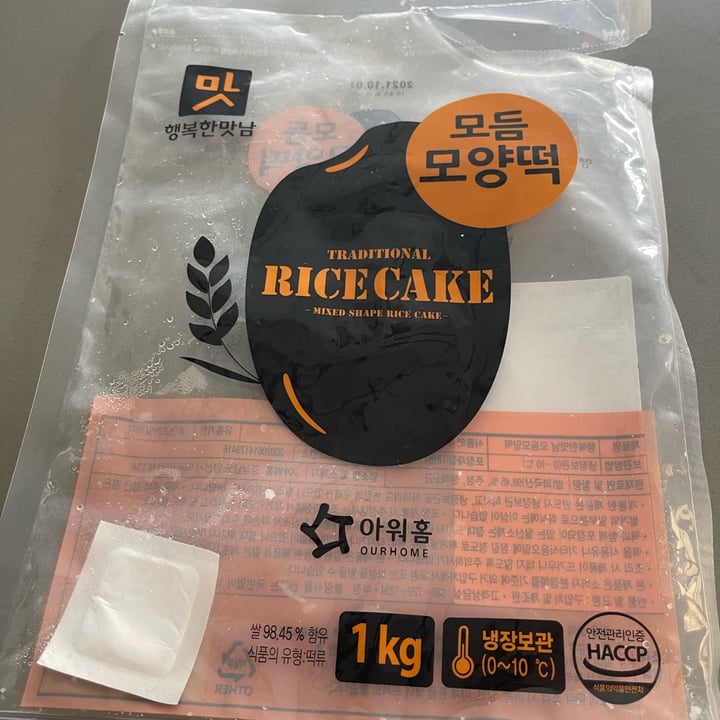 photo of Our Home Traditional Rice Cakes Mixed Shape shared by @sandy87 on  18 Oct 2021 - review