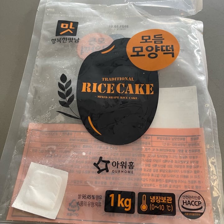 review photo of Our Home Traditional Rice Cakes Mixed Shape shared by @sandy87 on 18 Oct 2021 - review