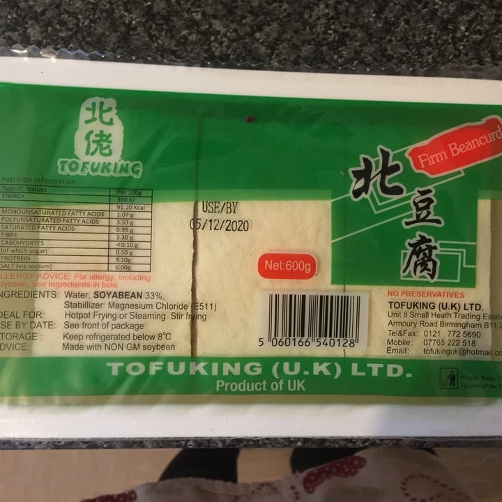 photo of Tofuking Firm Beancurd shared by @ameriamber on  06 Dec 2020 - review