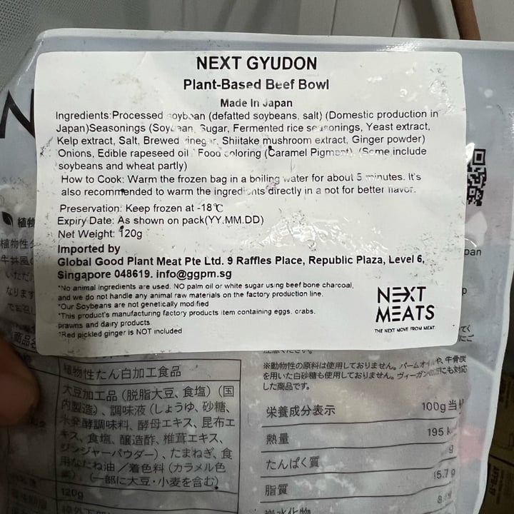 photo of Next Meats Next Gyudon shared by @consciouscookieee on  13 Dec 2021 - review