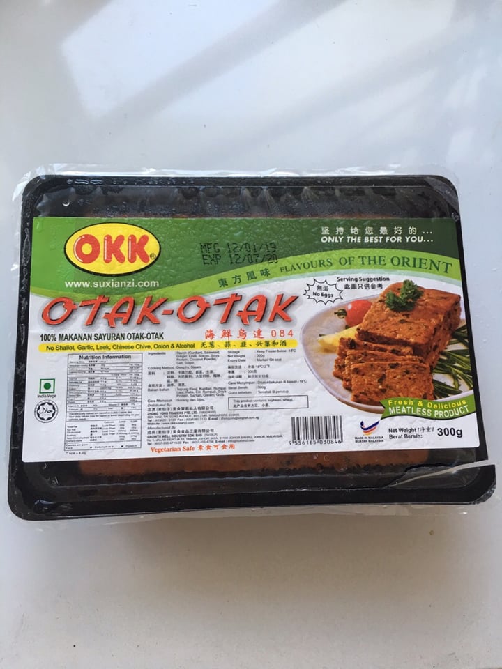 photo of Okk Otak Otak shared by @truphotos on  29 Jan 2020 - review