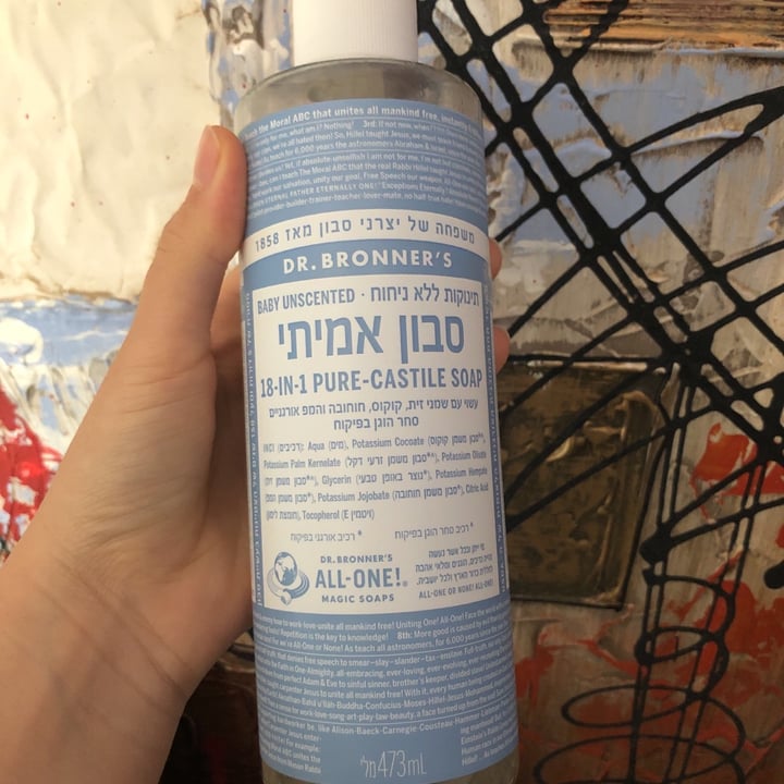 review photo of Dr. Bronner's 18 in 1 baby mild- Pure castile soap shared by @aseel on 07 Apr 2021 - review