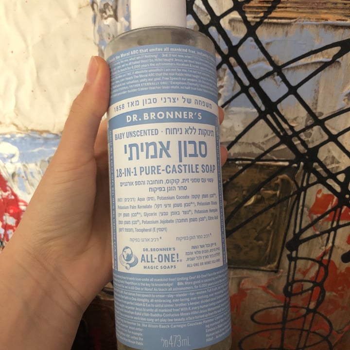 photo of Dr. Bronner's 18 in 1 baby mild- Pure castile soap shared by @aseel on  07 Apr 2021 - review