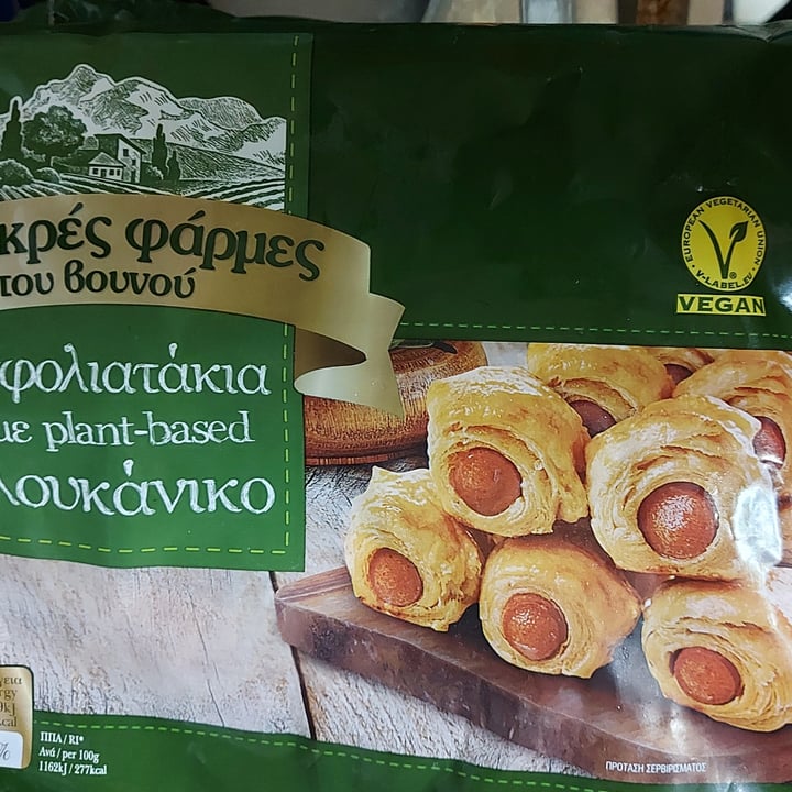 review photo of Μικρές φάρμες του βουνού Σφολιατάκια με plant based λουκάνικο shared by @kendrapen on 14 Sep 2021 - review