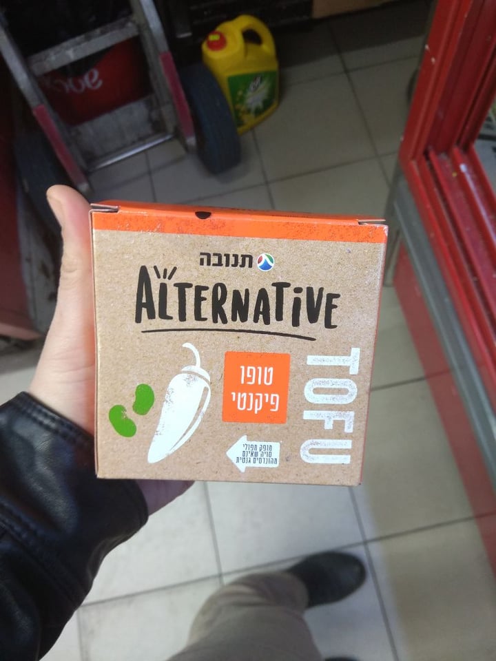 review photo of תנובה Tnuva טופו פיקנטי Spicy tofu shared by @rudy on 10 Feb 2020 - review