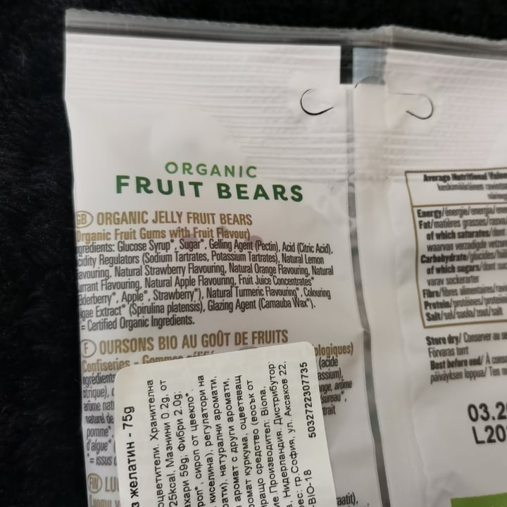 photo of Biona Fruit bears shared by @valibabali on  19 May 2022 - review