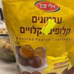 וילי פוד