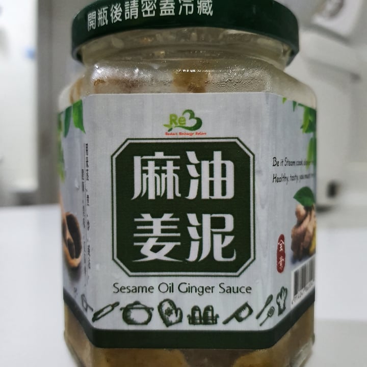 Reliv3 Sesame Oil Ginger Sauce Review abillion