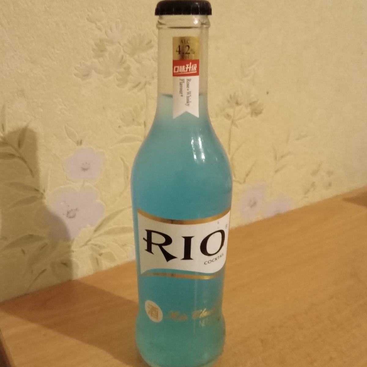 Rio Cocktail Rio Classic Reviews | abillion