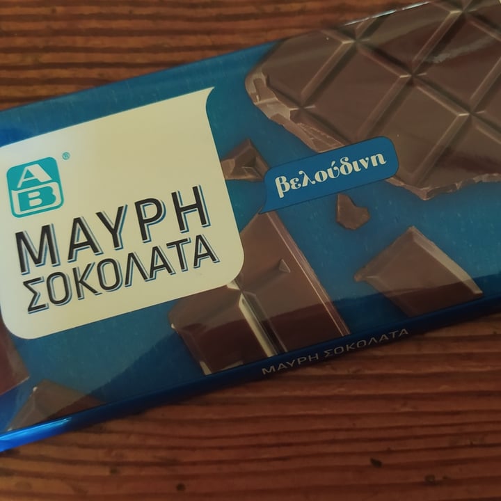review photo of AB Ab dark chocolate shared by @mouxlitsa on 24 Feb 2021 - review
