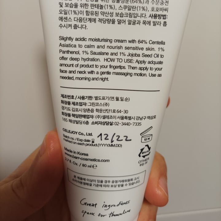 review photo of Barr Barrier cream shared by @aliciagilmag on 06 Dec 2021 - review