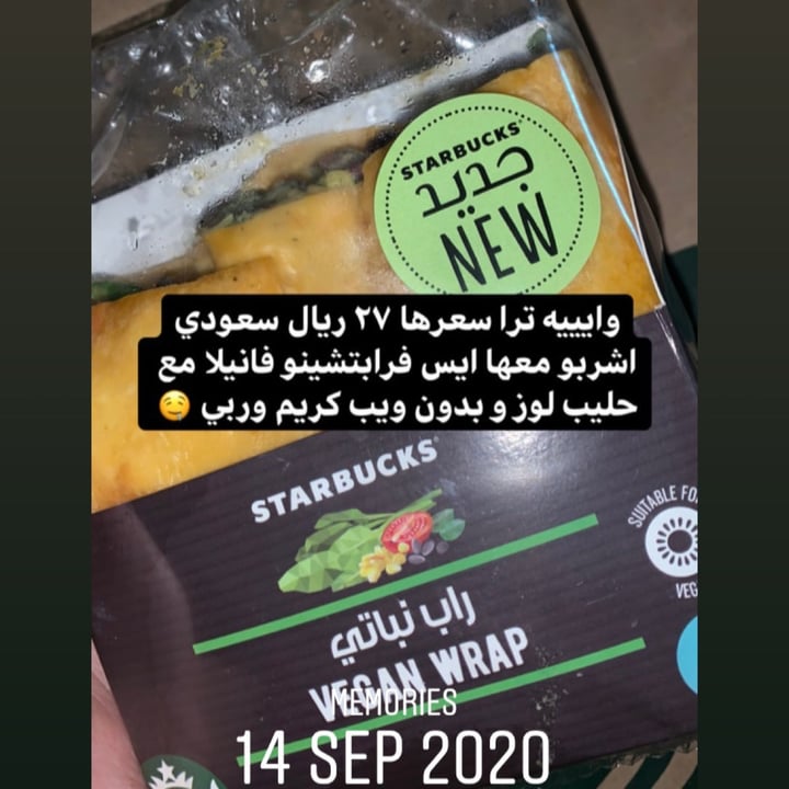 photo of Starbucks Vegan Wrap shared by @rahaf12317 on  12 Oct 2020 - review