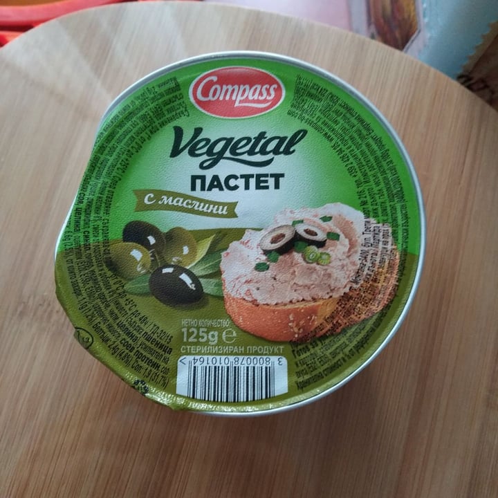 photo of Compass Vegetal Pate with Olives shared by @mariagicheva on  21 Mar 2020 - review