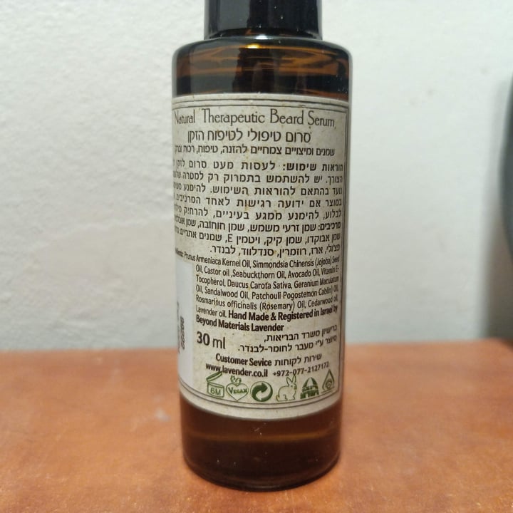 photo of Lavender 100% Natural Cosmetics natural therapeutic beard serum סרום טיפולי לטיפוח הזקן shared by @yardenmelamed on  03 Dec 2022 - review