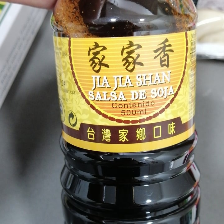 photo of Jia Jia Shan Soy Sauce shared by @inmaeternament on  21 Apr 2022 - review