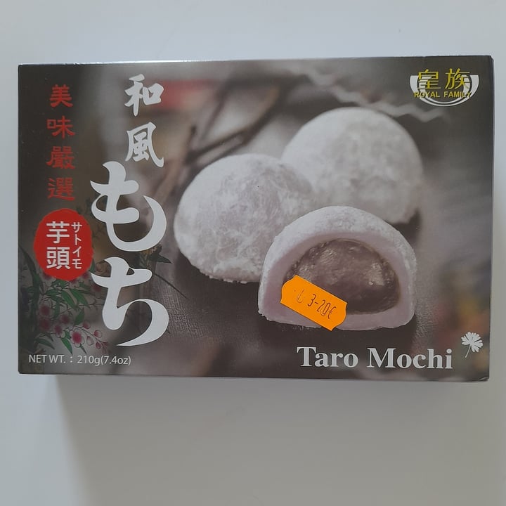 photo of Royal Family Taro Mochi shared by @alice50 on  14 Jul 2022 - review