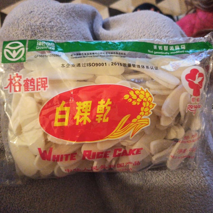 photo of Greenfood White rice cake shared by @silviag on  07 Dec 2021 - review