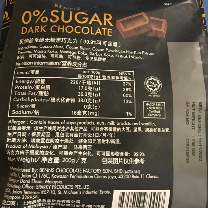 photo of Benns 0% Sugar Dark Chocolate shared by @5novegs on  18 Jul 2022 - review