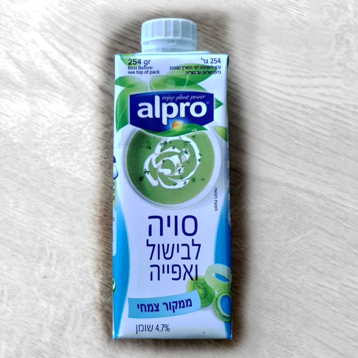 review photo of Alpro Soya Milk | Soja | Soia shared by @oritkm on 16 May 2020 - review
