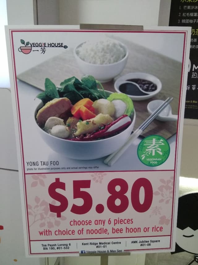 菜肴“Tom Yum Bee Hoon”的照片