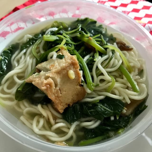Photo of the dish “U Mian Soup”