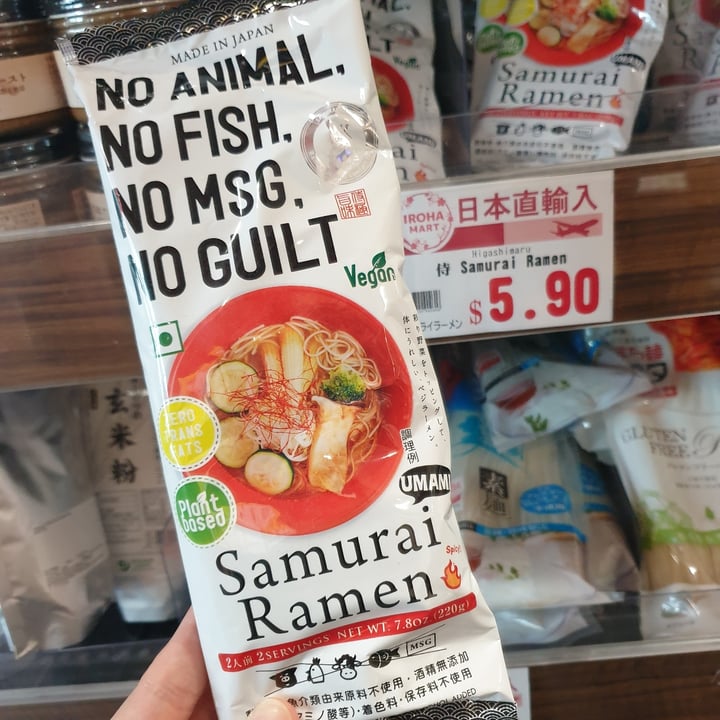 review photo of Higashimaru Samurai Ramen shared by @chapche on 18 Dec 2021 - review