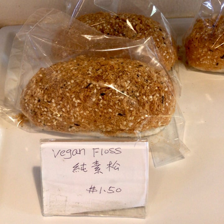 photo of Almond Bakery (Vegetarian) Vegan Floss shared by @shambuuu on  02 Jun 2020 - review