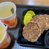 知味駅
