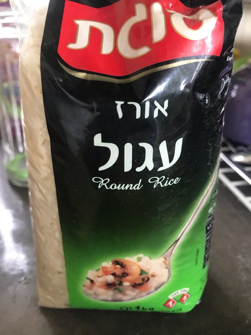 סוגת Sugat אורז עגול Reviews | abillion