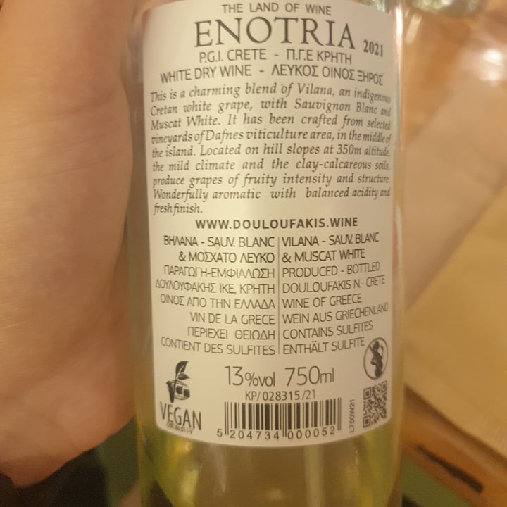 photo of Laganum Enotria - White Dry Wine shared by @thedronewhisperer on  18 Jul 2022 - review